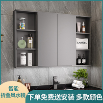  Modern minimalist folding Feng Shui mirror cabinet Bathroom cabinet Separate hidden mirror wall-mounted bathroom mirror cabinet