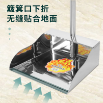Dustpan stainless steel broom old-fashioned garbage shovel Tiao broom dustpan set home panning bucket broom single