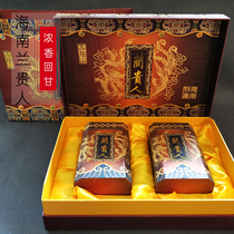 (Dragon Phoenix Classic) Hainan Wuzhishan Lan Guiren Oolong tea leaves fragrant 500g gift box No ginseng