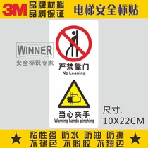 Direct sales van elevator sign label is strictly prohibited by door waterproof self-adhesive label carefully clamped