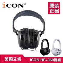 Aiken ICON HP-360 net K song recording professional fully enclosed monitor headset mobile phone HIFIi music headset
