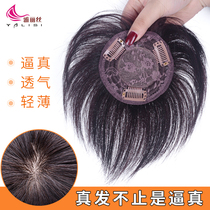Real Hair Tonic Hair Piece Wig Patch Girl Head Shade White Hair replacement Hair Patches Natural no marks Invisible Invisible Sheet Short Hair