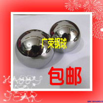 Solid Steel Ball experiment ball bearing turntable ball 42mm 45mm 50 55 60 63 5 65 70