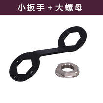 Wave wheel washing machine cleaning and disassembly special tool set repair and disassembly inner cylinder clutch nut wrench pull horse