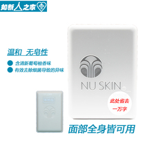 nuskin Domestic Nu skin soap Cleansing pa deep cleansing to remove blackheads Facial soap Mild and non-irritating soap-free