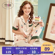 Xueli pajamas womens summer short-sleeved ice silk thin home clothes spring and autumn 2021 new home clothes large size suit