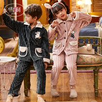 Xueli childrens autumn and winter flannel pajamas boys and girls winter thick baby coral velvet set home clothes