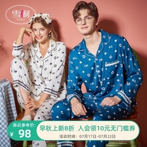 Xueli pajamas Womens summer Ice silk spring and Autumn long-sleeved couple pajamas Mens large size spring and summer home clothes net red explosion