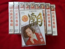 New undismantled (original genuine tape) tide Zhao Xiaojun album China TV International Service Company out