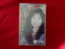 New Undisassembled (original genuine tape) Ye Qianwen and you talk to 1995 China Records Guangzhou Publishing