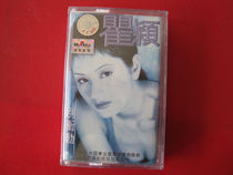Brand new undismantled (original genuine tape) Qu Ying dont act impulsively dont get drunk dont belong to you before