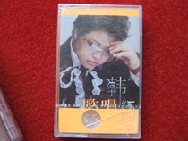 New undismantled (installed genuine tape) Han Hong sings Chinese literary talent Video Publishing