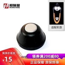 Shanghai Heweitang Xiu foot Pedicure Foot cocoon removal artifact fine grinding head repair thick nail clipper head