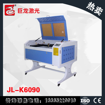 Dragon new 6090 laser engraving machine laser cutting machine 1080 acrylic leather Bamboo and wood crafts