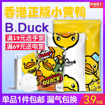 Little yellow duck vacuum compression bag cotton quilt storage bag large clothes vacuum bag clothing dressing bag extra large