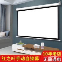 HD anti-light projection curtain manual pull self-locking lifting wall screen 100 inch home bedroom projector curtain