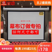 Customized electric curtain remote control projection screen 100 inch 120 inch 150 inch 200 inch custom projector screen projector curtain wall mounted curtain wireless remote control automatic lifting curtain