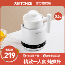 Skyline Wellness Cup Office Electric Saucepan BOILING WATER CUP SMALL PORTABLE MULTIFUNCTION HEATING MUG ELECTRIC HOT WATER CUP