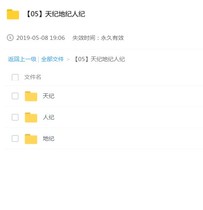 Ni Hai Xiamen Tianji Chronicle Chronicle Chronicle of Acupuncture-Moxibustion and Acupuncture-Moxibustion of the Great Yellow Emperors Injury Cold Theory Gold