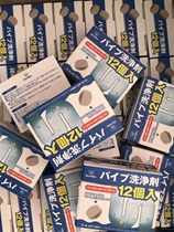 Original original box original innovation black technology does not hurt the Pipeline Dredge piece cleaning deodorant gift