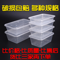 Rectangular disposable lunch box 1000ml packing take-out box 750ml plastic lunch box 500ml fresh-keeping box