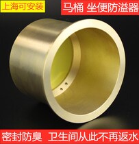 Arogant sitting anti-overflow device anti-water toilet anti-odor check valve anti-odor submarine flange