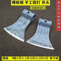 Steel plate axe Hand forged all-steel wood chopper axe Head slot axe size number open blade axe Family use