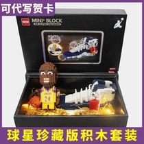Basketball building block star Kobe James Curry Owen assembled Lego sneaker model birthday gift souvenir