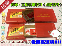 Xifeng straight shank machine reamer non-standard model 5 1 5 2 5 8 6 2 6 8 7 3 7 4 7 9mmD4