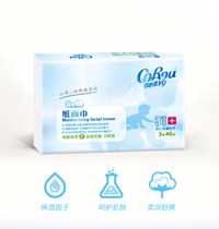 Can heart soft baby moisturizing paper towel 1 Packaging facial tissue mother baby can be soft tissue 40 pump portable
