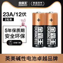 Golden Bully King 23A 12v Small Battery 2 Grain Doorbell Burglar Alarm Electric Car Remote Control Toy Alarm flasher