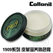  Cola resistant collonil imported shoe polish monopoly 1909 black colorless leather sheepskin foreskin shoe maintenance agent