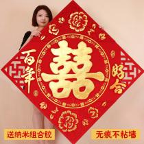 Wedding Qing Supplies Oversize Delight Character Colossi headroom Wedding Room Wedding decoration Bed with a solid and joyable character