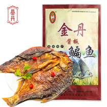 Jin Dan sauce plate fish Hunan Changde specialty snack spicy hand torn fish bream whole wine snack 180g