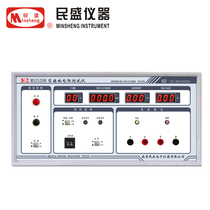 Nanjing Minsheng grounding resistance measuring instrument MS2520B grounding resistance 0～600mΩ High precision 