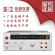  Grounding resistance tester MS2520CAN measurement range:50~600(mΩ) Nanjing Minsheng new product