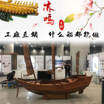  Antique warship Treasure ship Blessing ship Sand ship Wide sail ship Landscape ship Museum exhibition hall decoration Model ship customization