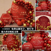 Engagement banquet wedding scene wedding decoration balloon wedding door background wall KT board live package