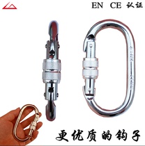 25KN main lock O-lock safety hook lock silk buckle lock adhesive hook fire safety buckle carabiner CE certification