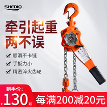 Sheng carving hand hoist lifting chain hand Crane Manual 0 75 1 5 hand pull hoist hand plate tightener