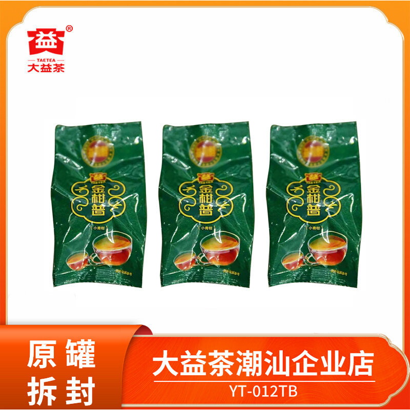 金柑普-金柑普促销价格、金柑普品牌- 淘宝