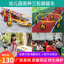Kindergarten tricycle bicycle single double child with bucket stroller 38-year-old rotating car Children outdoor toy car