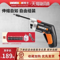  Vickers WX252 lithium battery flashlight transfer drill Household electric batch electric screwdriver rechargeable electric screwdriver tool