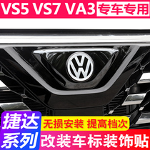 Suitable for Volkswagen Jetta vs5 VS7 va3 modified car label front and rear car label change Volkswagen label special decorative stickers