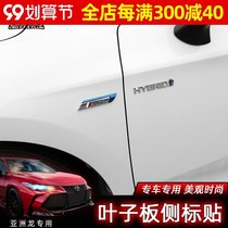 Suitable for Toyota Asian Dragon decorative Fender side logo metal car logo Sports version decoration sticker