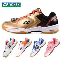 YONEX men and women with the same badminton shoes 210CR non-slip wear-resistant shock absorption yy badminton shoes