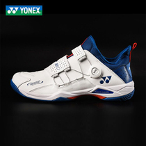 The new official website yonex Yonex men and women with the same 88D anti-slip shock absorption yy explosion badminton shoes