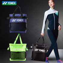  2020 new product official website yonex yonex yy badminton shoulder backpack large capacity with shoe compartment BA209CR