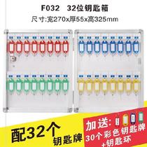 Office decoration real estate intermediary key box rental room storage card Bank key hanging security room