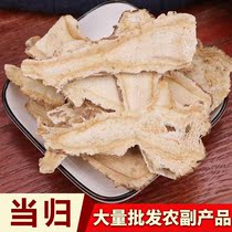 Place of origin straight for Gansu Min County angelica No Miscellaneous Angelica Slices Angelica Head Sheet Bulk Spot